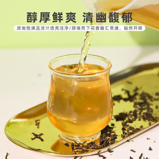 蜜香红茶&质利鸭屎香茶&雪芽茉莉茶 茶饮店专用500g/包 商品图6