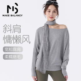 Makebalancy/慕柏郦长袖T恤透气宽松型落肩袖极简风运动风1977