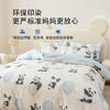 2025年新款雅芳婷卡通四件套全棉纯棉熊猫被套床笠款学生宿舍套件 商品缩略图3