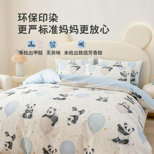 2025年新款雅芳婷卡通四件套全棉纯棉熊猫被套床笠款学生宿舍套件 商品图3