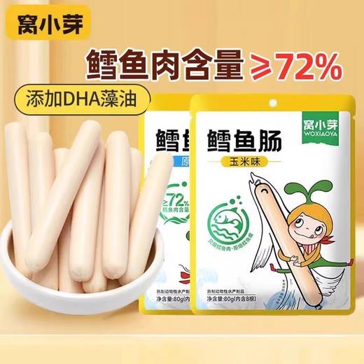 窝小芽鳕鱼肠80g 商品图0