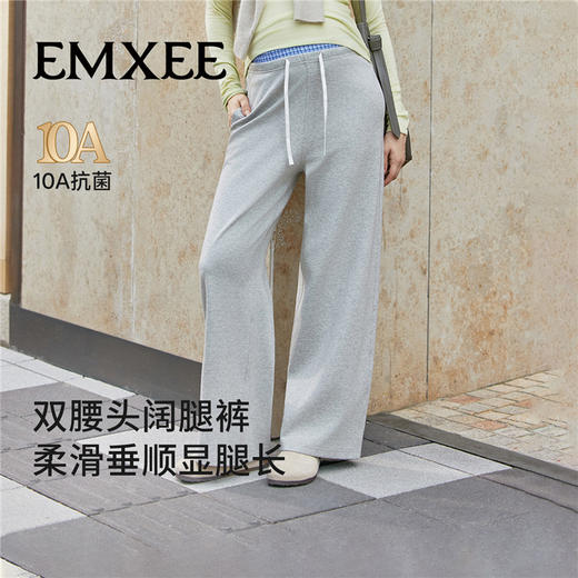 【限时会员价】嫚熙孕妇阔腿裤秋款可调节双腰头设计感格子全孕期休闲裤2025新款 商品图2