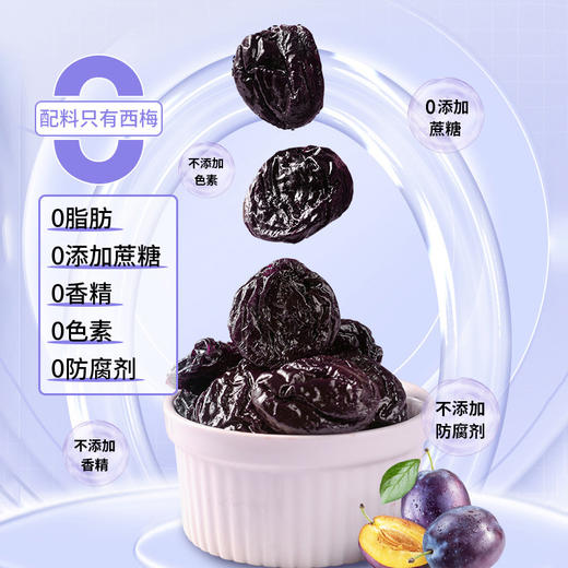 加州西梅干！满满一大箱 配料干净下午茶零食 商品图5