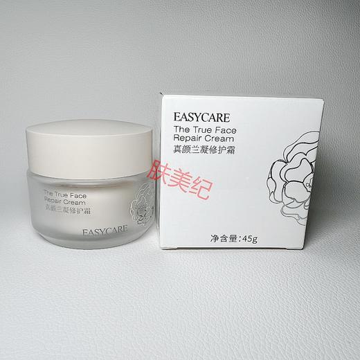 伊斯佳真颜兰凝修护霜45g 商品图3