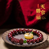 太清貔貅蜜蜡平安扣紫金砂手链 商品缩略图0