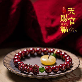 太清貔貅蜜蜡平安扣紫金砂手链