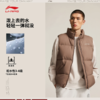 李宁韦德系列男子防泼水鹅绒羽绒马甲AMRV079 商品缩略图1