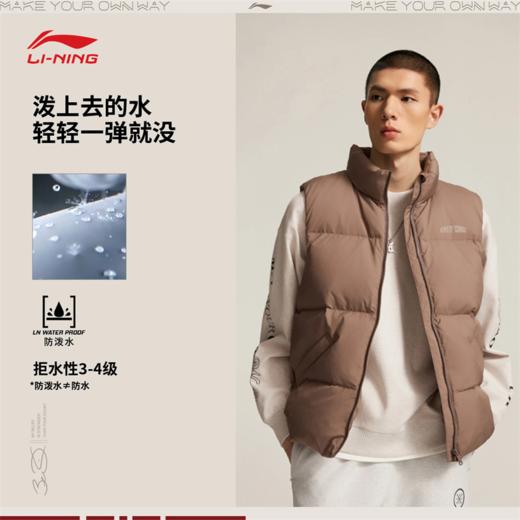 李宁韦德系列男子防泼水鹅绒羽绒马甲AMRV079 商品图1