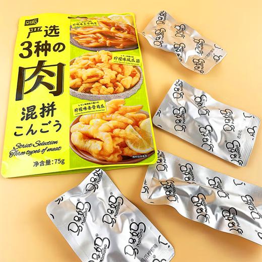 马马妈75g混拼去骨鸭掌+凤爪筋+去骨鸡爪 商品图1