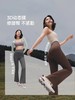 蕉下微喇裤女2025新款暴走瑜伽裤EL111加绒高腰提臀显瘦喇叭裤 商品缩略图1