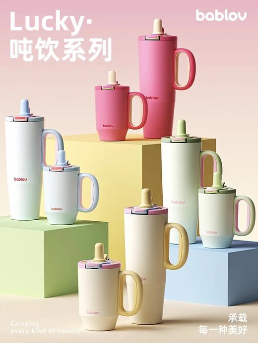 【困妈有好货】bablov巨无霸吸管保温杯大容量水杯高颜值吨吨水壶冰霸杯子 商品图1