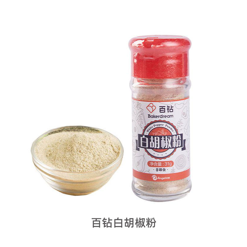 安琪酵母系列 百钻胡椒粉/白胡椒粉/黑胡椒粉