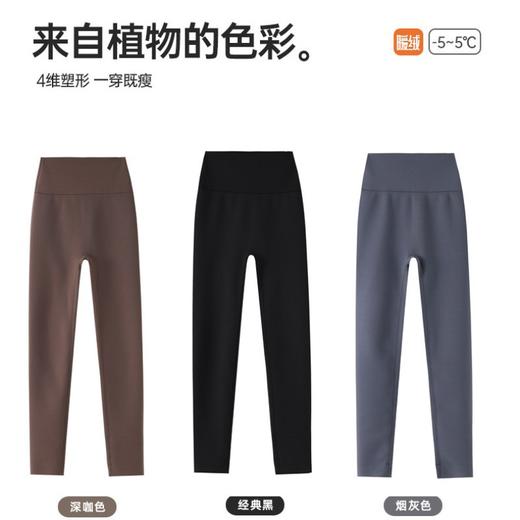 加绒加厚无尴尬线鲨鱼裤女外穿打底裤高腰收腹显瘦秋冬芭比瑜伽裤 商品图2