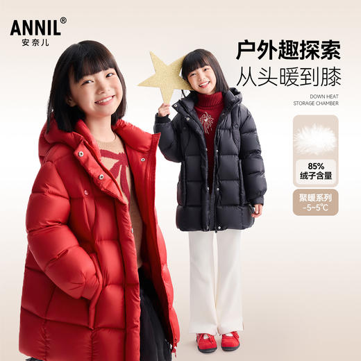 女童长款羽绒服冬季新款安奈儿童装EG545637 商品图0