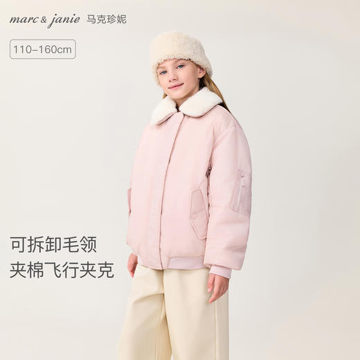 【无氟防泼水】马克珍妮女童可拆卸毛领夹棉飞行夹克外套2025年冬装新款551565 商品图0