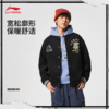 李宁反伍BADFIVE男子立体裁剪宽松休闲外套AFDVB13 商品缩略图0