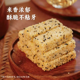 小米酥125g 传统手工工艺 拒绝添加  酥脆绵软 美味不腻  独立小包装  安心小零食 快乐随时享