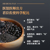 【容德研发】九蒸九晒“五黑”芝麻丸  黑芝麻/黑豆/黑米/黑枸杞/桑椹  古法非遗工艺  乌发黑发 商品缩略图2