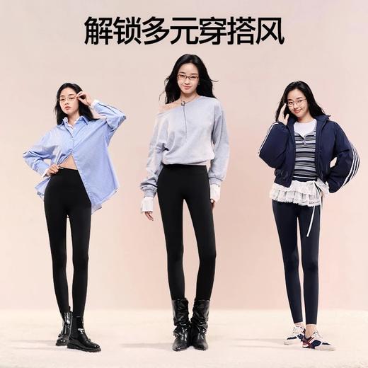 【2025年秋冬拍下送肌底衣一套】杨幂同款SIINSIIN鲨鱼裤6.0女外穿2025新款秋冬瑜伽裤加绒打底裤 商品图2