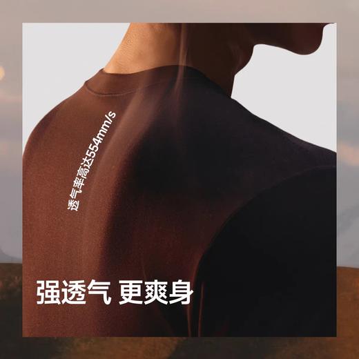 蕉下男士肌底保暖内衣GP115贴身内搭打底衣上衣亲肤秋衣秋裤 商品图2