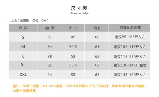 壁虎瑜伽【2109SY104】拉链立领长袖外套（无胸垫）（5天发货） 商品图1