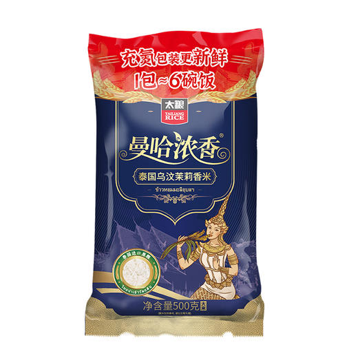 曼哈浓香泰国乌汶茉莉香米 500g 商品图0