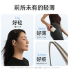 【博士专属】ACEFAST积速轻巧腔开放式蓝牙耳机Acefit Air挂耳式耳机 商品缩略图3