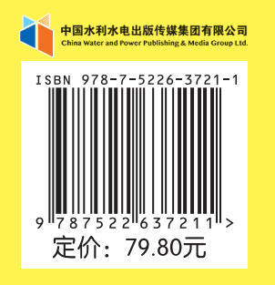 人力资源数据分析：Excel人力资源管理与数据分析建模 商品图2