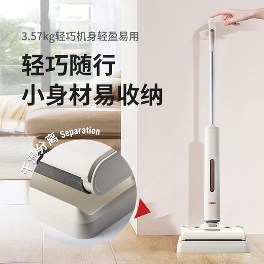 杜邦无线洗地机PXD-KY0033—rxs 商品图3