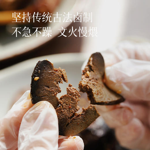 【新鲜制作 0防腐保鲜6天顺丰空运 可备注指定发货时间】【卤鹅肉+鹅肝】非遗老字号 从养殖到加工全部都是自有工厂  把控品质 商品图1