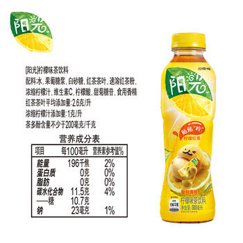 可口可乐 阳光 柠檬 茶饮料 500ml*12瓶 整箱整箱装 商品图3