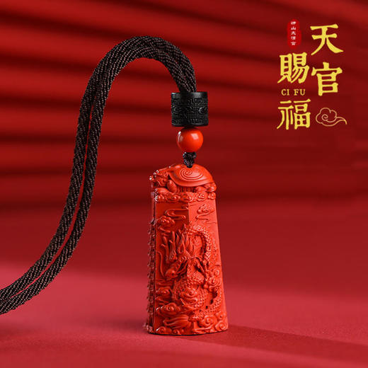 太清朱砂龙凤柱文昌塔吊坠红砂 商品图0