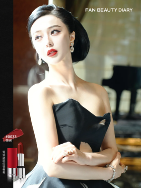 一抹烈焰红唇，尽显璀璨「荣光」