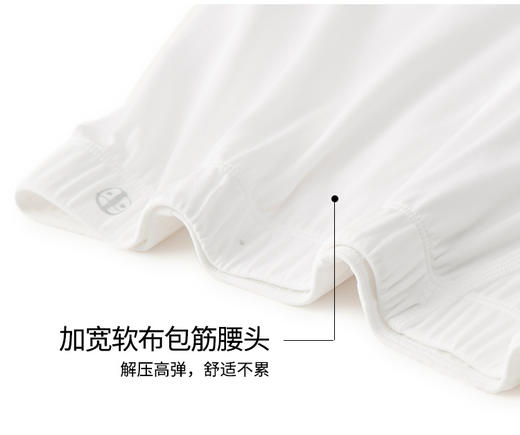 【120S莫代尔】SCHIESSR德国舒雅高端铂雅随型裁单长裤，120支纱高支莫代尔，平纹双面布随型裁款式手感密实软糯爽滑95/20654Y 商品图2