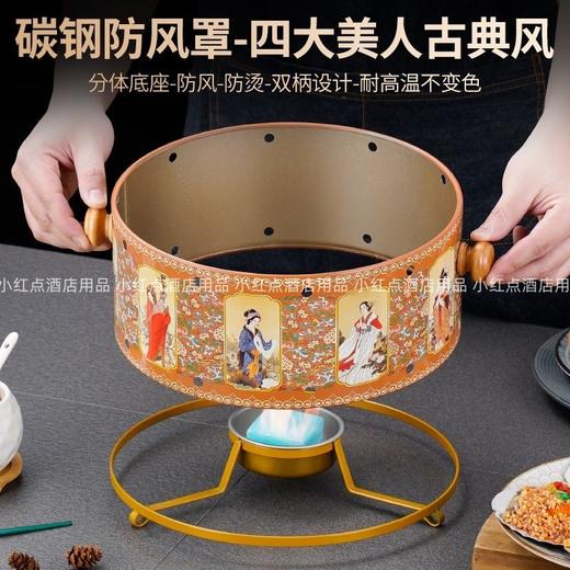 小红书中古四大美人回温酒精火锅具 佛跳墙干锅炉小商用保温套装底热卖 商品图2