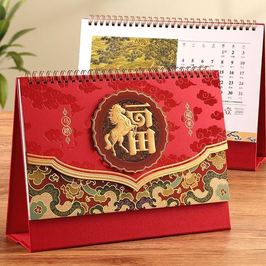 马年福禄台历2026新款十四张珐琅彩工艺月历国风桌面日历 商品图3