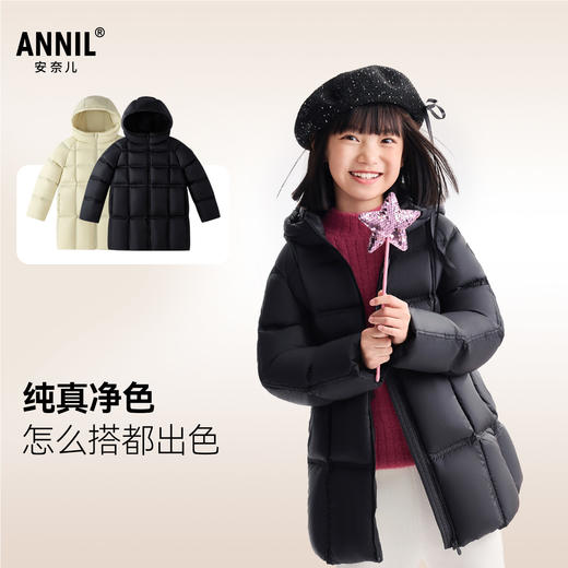 女童中长款羽绒服冬季新款安奈儿童装EG545621 商品图1