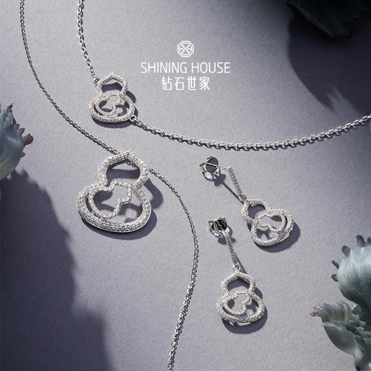 【双葫芦款】【 玲珑宝葫 】钻石世家 玲珑宝葫系列 18K金葫芦镶钻吊坠 18K金葫芦镶钻耳饰 18K金葫芦镶钻手链【单吊坠，上图仅为搭配示意】不支持无理由退换货 预计5天发货 商品图1