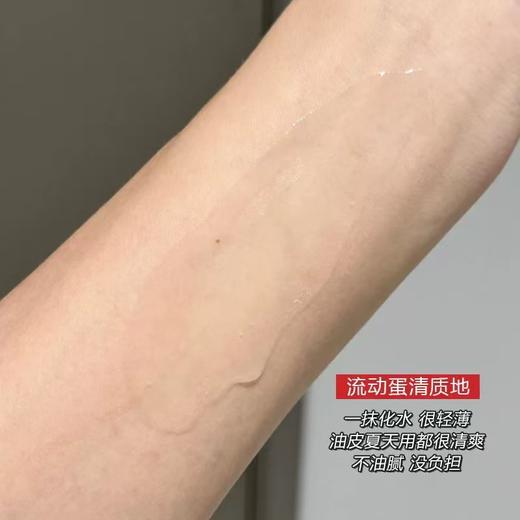 [一瓶三用 抛光水] DR.WU达尔肤杏仁酸抛光水爽肤水湿敷保湿补水喷雾平闭口细毛孔去黑头暗沉提亮 商品图6