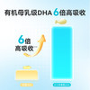 效期至2028年8月【央视推荐】小小伞有机纯DHA藻油婴幼儿海藻油60粒/盒 商品缩略图4