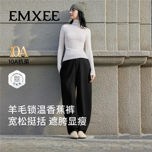 【限时会员价】嫚熙孕妇休闲裤秋冬保暖美丽诺羊毛香蕉裤显瘦不勒肚2025新款 商品图2