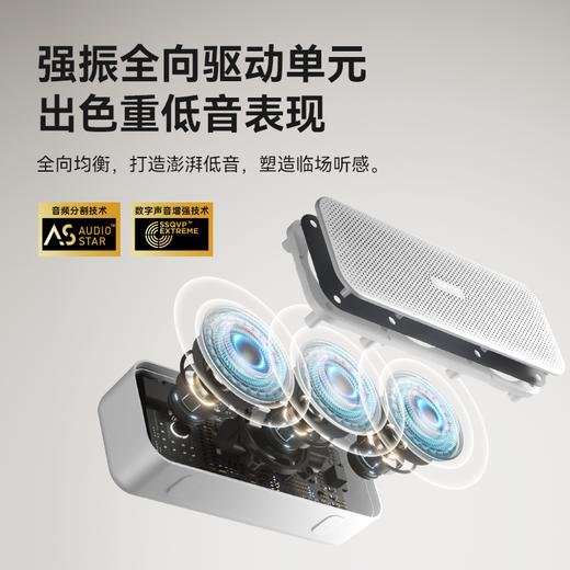 塞那 便携蓝牙音箱 苍雾银/个 X15-S 商品图2
