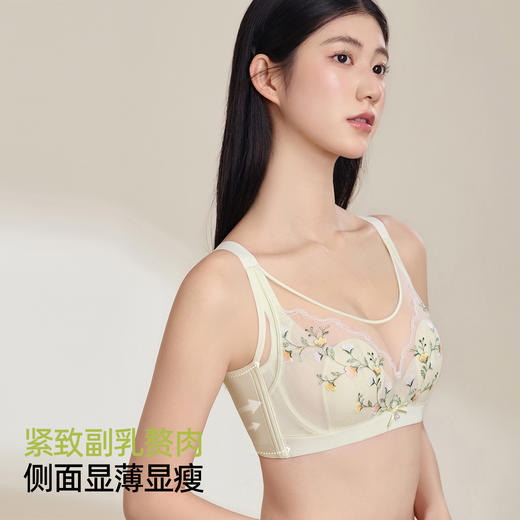 【商场同款】熳洁儿 大胸显小轻薄兔耳朵罩杯高级刺绣钢圈承托茶多酚抗菌24201302 商品图8