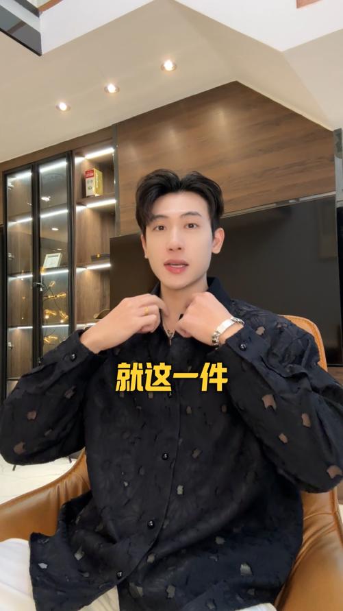 C56210SDSA男士秋冬新款痞帅男装简约植物花卉暗纹拼接翻领长袖衬衫百搭 商品图0