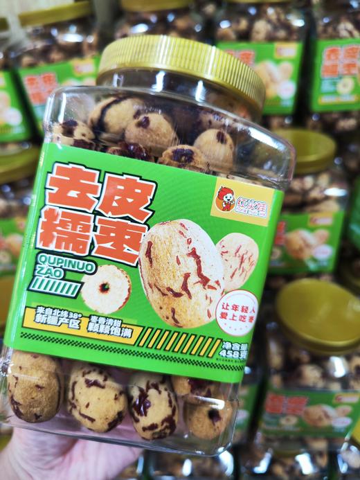 去皮糯枣 无核 新疆红枣 枣香清甜 颗颗饱满 让年轻人爱上吃枣 商品图3