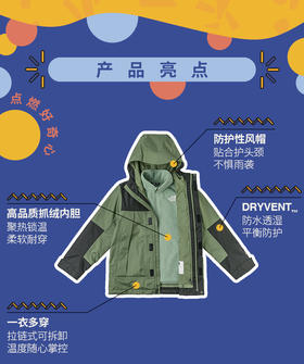 北面 25年秋冬  冲锋衣  8DXU