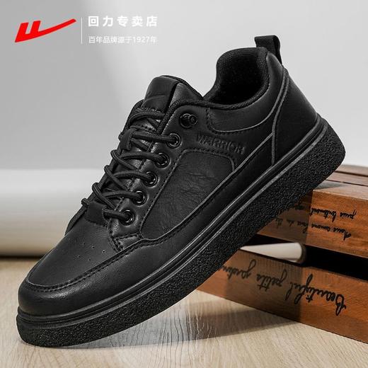 回力男鞋2025秋冬季新款休闲运动鞋透气小皮鞋男士一脚蹬弹力板鞋 商品图2