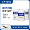 [购满4件最低4折]眼部护理湿巾（犬猫通用）100抽/罐，清洁泪痕 商品缩略图0