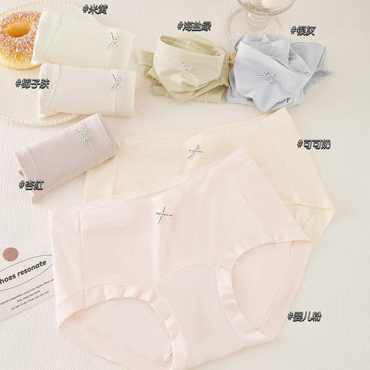 HYY-77760  【1条】10A蚕丝抗菌底档莫代尔纯色简约柔软女内裤 商品图0