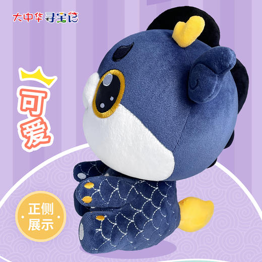 【热卖】大中华寻宝记周边神兽乌墨墨公仔毛绒玩偶玩具儿童礼物 商品图4